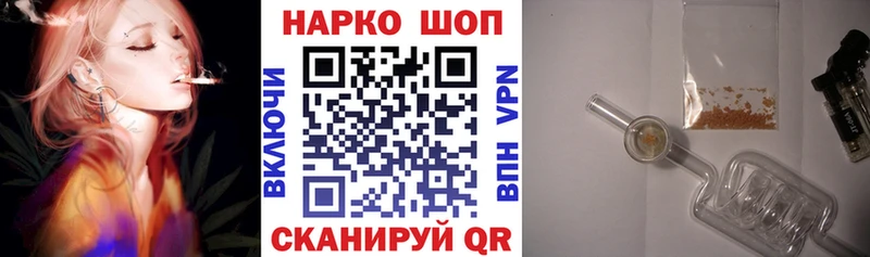Купить Симферополь ГАШ  МДМА  COCAIN  Альфа ПВП  Меф  Каннабис 