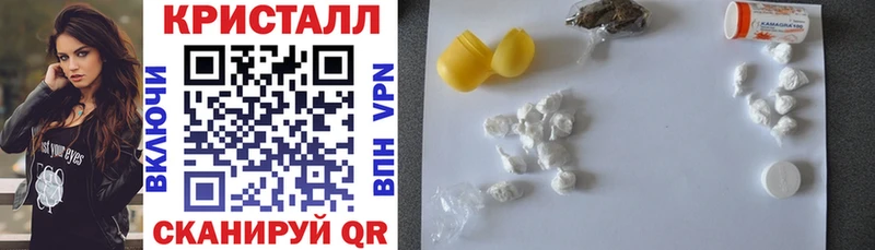KRAKEN ссылки Симферополь Амфетамин Розовый наркота
