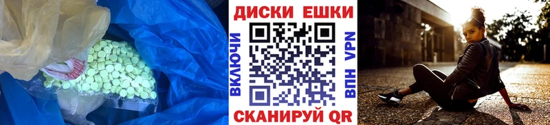 купить наркотики сайты  Симферополь  площадка официальный сайт  Экстази круглые 