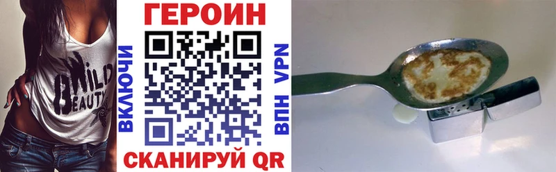 Героин белый  Симферополь 