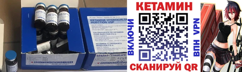 Кетамин VHQ  цены наркотик  mega маркетплейс  Симферополь 