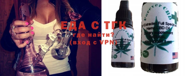 spice Богородск