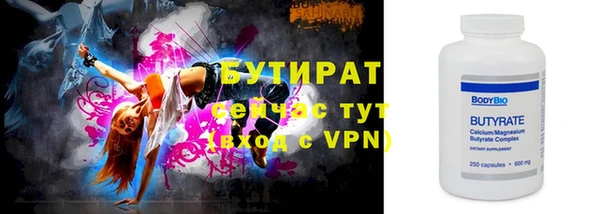 ECSTASY Богородицк
