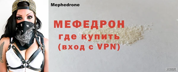 ECSTASY Богородицк