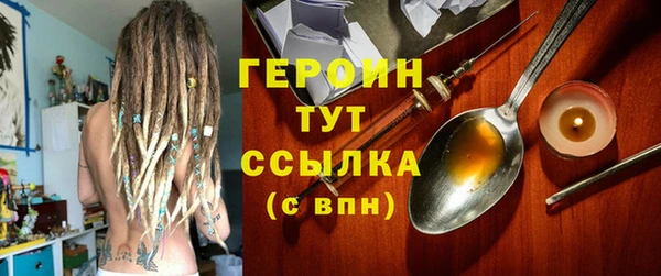 ECSTASY Богородицк