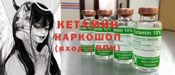 ECSTASY Богородицк