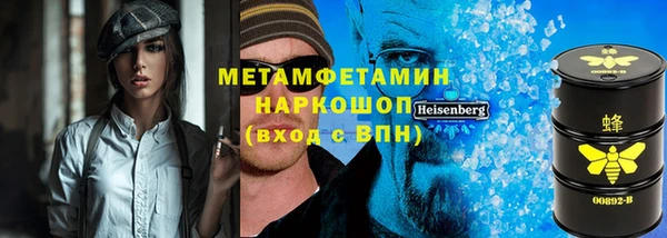 ECSTASY Богородицк