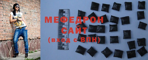 ECSTASY Богородицк
