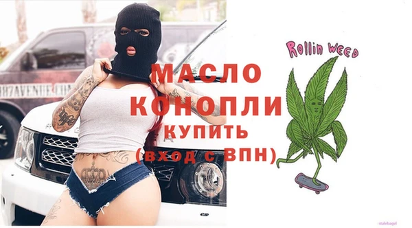 spice Богородск