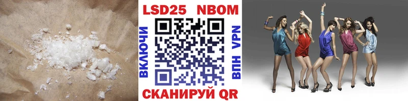 ЛСД экстази кислота  мега ТОР  Симферополь 