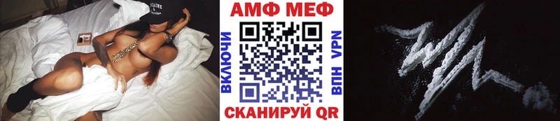 Метамфетамин Декстрометамфетамин 99.9%  как найти наркотики  Симферополь 