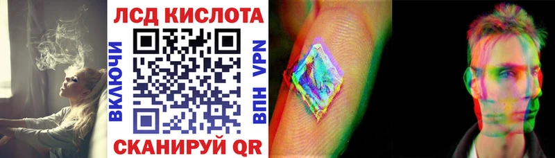 Марки 25I-NBOMe 1,8мг  Симферополь 