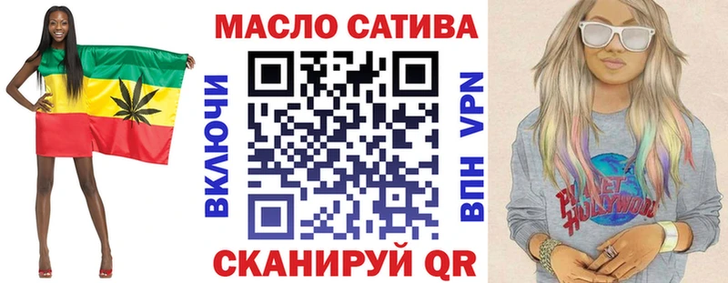 наркошоп  даркнет какой сайт  Дистиллят ТГК вейп  Симферополь 