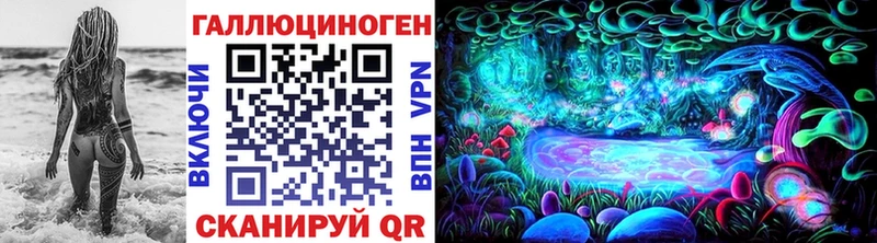 Галлюциногенные грибы MAGIC MUSHROOMS  Симферополь 